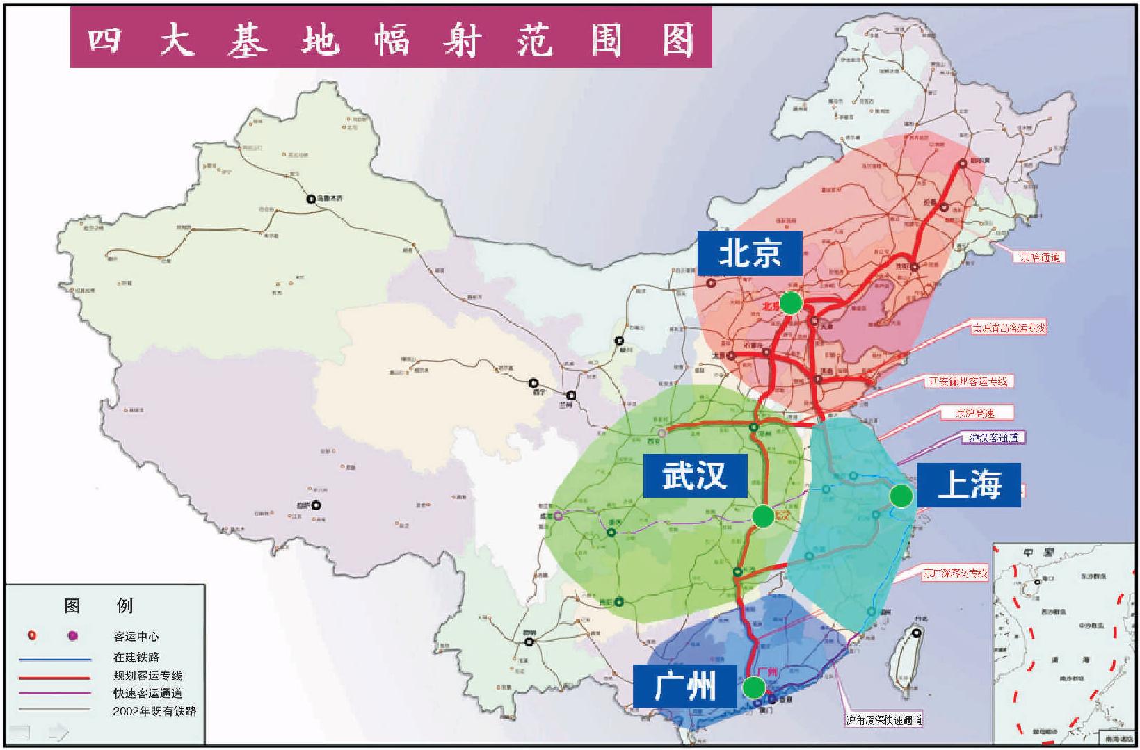 5.2.1 我國高速鐵路網動車組檢修基地規(guī)劃